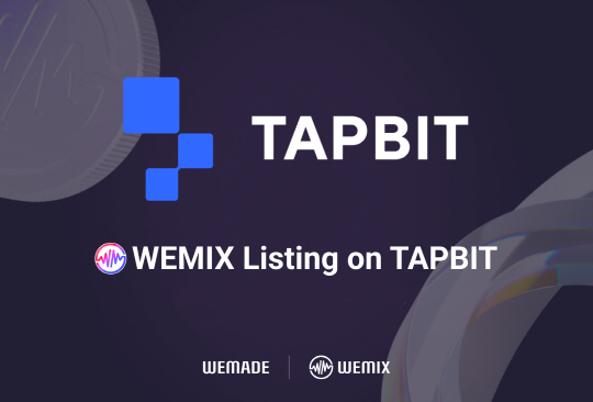 위메이드의 가상화폐 '위믹스'가 미국 가상자산 거래소 탭비트에 상장한다. 위메이드 제공